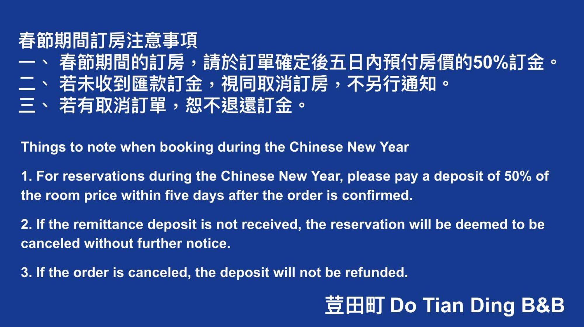 Do Tian Ding B&B Lugu Exterior foto